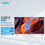 乐视(letv)超级电视 g65 pro 65英寸 量子点 全面屏 3gb 32gb 4k超