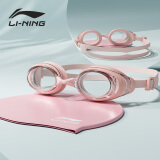 李宁（LI-NING）泳镜女高清防雾游泳镜男女士成人儿童平光泳镜泳帽套装55-808粉色