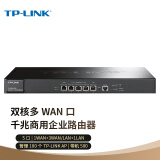 TP-LINK TL-ER5120G 企业级千兆有线路由器 防火墙/多WAN口