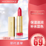 蜜丝佛陀 maxfactor魅惑润泽修护唇膏831璀璨珊瑚(彩妆 口红 持久