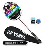 YONEX尤尼克斯羽毛球拍yy全碳素单拍入门训练20CAB8含手胶已穿线台湾产