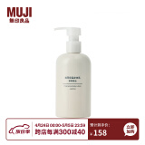 无印良品 MUJI 植萃保湿身体乳 精油身体乳留香美体 茉莉精油 280g 1瓶 280g