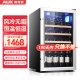 奥克斯（AUX）家用商用迷你小型单门冰箱酒柜冷柜冰吧 酒吧冷藏柜 恒温玻璃展示柜 茶叶保鲜柜 JC-130 130升[风冷+电子温控]