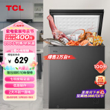 TCL 100升低霜节能冷柜小型冰柜38分贝7档宽幅变温顶开卧式家用冷藏冷冻转换冷柜BD/BC-100FQD