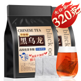 福茗源 茶叶 黑乌龙茶 油切木炭技法去油浓香型茶多酚包独立小包装320g
