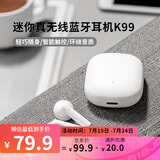 miniso蓝牙耳机k99测评,miniso蓝牙耳机k66pro 名创优品(miniso)无线蓝牙降噪耳机 支持苹果华为小米手机 运动跑步