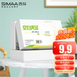 西玛(SIMAA) 空白凭证纸发票版240*140mm 适用于金蝶用友财务软件记账凭证打印纸 空白单据 500张/包