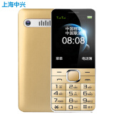 守护宝（上海中兴）L550直板按键超长待机移动双卡双待老人手机学生备用老年功能机 金色 移动2G版
