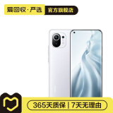 小米11 手机 5G手机  小米  安卓 二手小米 二手手机 白色 12GB+256GB