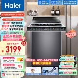 海尔（Haier）波轮洗衣机全自动 双动力防筒垢款 10公斤变频 紫外线除菌 柔护丝绸洗 以旧换新EMS100B26Mate6