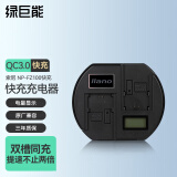 绿巨能（llano）索尼电池NP-FZ100相机电池a7m4单反a7m3/a6600/A7rM3/a7s3电池QC3.0快充充电器