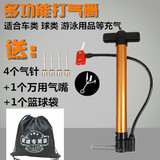 篮球袋篮球打气筒排球足球玩具皮球游泳圈自行车脚踩便携式多功能充气