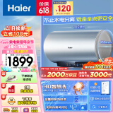 海尔（Haier）60升【3D智慧洗】瓷净瞬热电热水器家用储水式3300W速热新一级能效免换镁棒WiFi智能 EC6005-JN3U1