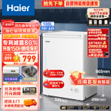 海尔（Haier）100升低霜小冰柜家用商用 冷藏柜冷冻柜两用冰柜小型租房用小冰箱小型冷柜BC/BD-100GHDT