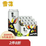 雪花啤酒零售13元