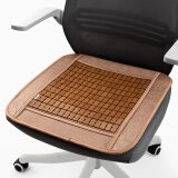 foojo坐垫麻将椅垫凉垫沙发垫 办公室汽车座椅垫子 45*45cm碳烤色
