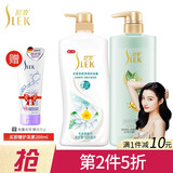 【关晓彤同款】舒蕾(slek)洗发水套装去屑止痒控油洗头膏女蓬松(绿茶