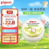 贝亲（Pigeon）婴儿爽身粉 玉米粉爽身粉  无滑石粉 无香精 50g HA15