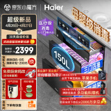 海尔（Haier）150L三门四抽大容量消毒 嵌入式 家用 母婴消毒柜 碗柜碗筷消毒 紫外线+光波巴氏纯物理消毒EB150