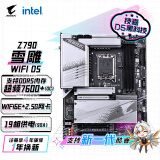 技嘉（GIGABYTE)雪雕Z790 AORUS ELITE AX-W白色 电脑主板DDR5支持CPU13700K 13600KF Intel LGA1700