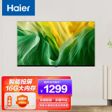 海尔（Haier） 海尔(Haier)43英寸全高清画质海量资源大内存智能客厅液晶电视 43英寸 智能投屏16G内存