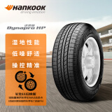 韩泰（Hankook）轮胎/汽车轮胎 235/65R17 104S RA23 适配海马新胜达Q5