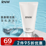 如薇（RNW）舒颜氨基酸洁面膏120g洗面奶男女去油保湿清洁痘肌角质死皮黑头