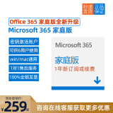 俪仙office光2