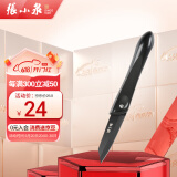 张小泉 沁怡黑不锈钢刀具 户外折叠水果刀 便携D20930100