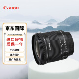 佳能（Canon）EF-S 10-18mm IS STM 单反镜头 超广角变焦