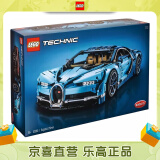乐高（LEGO）42083 布加迪 科技机械组系列Technic 成人粉丝收藏款