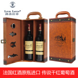 路易拉菲（LOUIS LAFON）法国红酒原瓶进口葡萄酒干型红葡萄酒送礼红酒礼盒 传说双支礼盒装