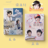 旧挚 时代少年团手帐本宋亚轩周边笔记本时代少年团手账本女孩日记本