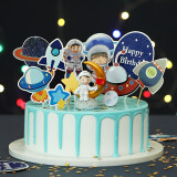 青苇 生日快乐蛋糕装饰插牌工仔玩偶男孩款宇航员火箭飞船含生日蜡烛