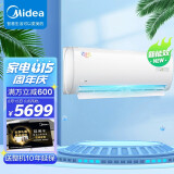 美的(midea)省电星 大3匹挂机 新三级能效变频冷暖 商用家用客厅空调