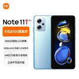 Redmi Note11T Pro 5G 天玑8100 144HzLCD旗舰直屏 67W快充 12GB+256GB 时光蓝 5G智能手机 小米红米