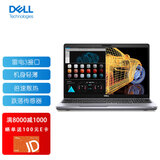 6英寸设计本移动图形工作站笔记本i7-10750h/16g/256g固态 1t/p620 4g