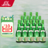 永丰牌 北京二锅头清雅绿波清香型白酒56度480ml*12瓶整箱装