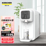 karcher卡赫净水器家用直饮加热净水机反渗透过滤台上式净饮一体机冲