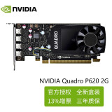 英伟达p620 t1000 t400 t600 rtx a4000 a4500专业图形显卡 nvidia