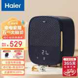 海尔（Haier）奶瓶消毒器柜带烘干宝宝紫外线消毒锅16L双灯管奶瓶收纳箱 U302D