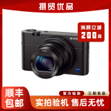 索尼/Sony RX100M5A RX100黑卡数码相机 vlog高清相机 自拍 旅游 二手数码相机 95新 索尼RX100III M3 3代 标配