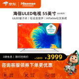 海信(hisense)电视 55e8d 55英寸 uled4k超薄全面屏高色域ai声控智能