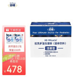 倍顿拉克多益生菌粉 鼠李糖乳杆菌 添加益生元 60亿活菌90g(3g*30)