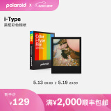 宝丽来（Polaroid）官方i-Type型拍立得相纸胶片【限I-2&Now&Now+&Lab可用】 i-Type黑框彩色相纸 (8张)24年3月