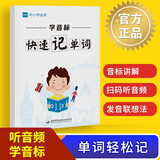 好用的單詞軟件_好用的離線背單詞軟件_好用的離線筆記軟件