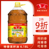 鲁花 食用油 低芥酸特香菜籽油 6.