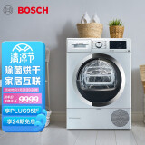 博世boschwtw875680w