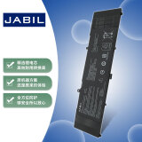 JABIL适用华硕 U4000U RX310U RX410U U310U U410U UX310UQK UX410UQK U4000UQ B31N1535 笔记本电池