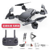 大疆(dji)御2航拍无人飞行器同功能mini2飞机k摇控小型性能好稳定拍摄